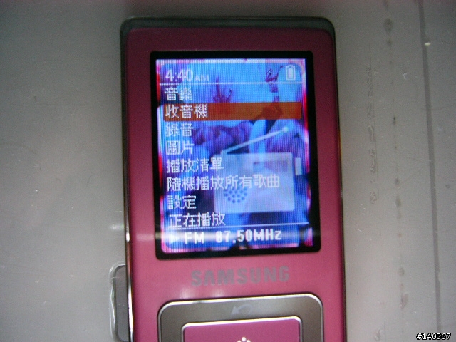 [分享]除了IPOD NANO 的另一個新選擇 三星SAMSUNG YP-Z5F(下)--含歌詞同步說明