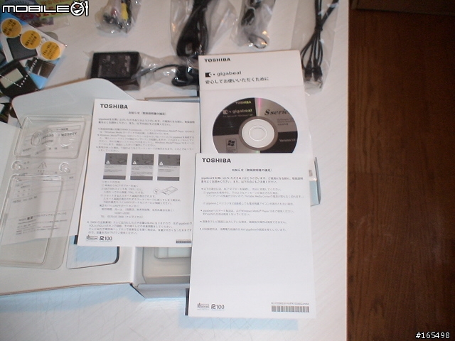 聽出聲音的純粹-gigabeat S60V 心得分享[開箱篇]