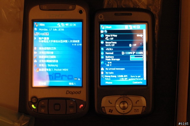 [更新+一天用後感] 終極對決! O2 ATOM EXEC VS DOPOD 9000