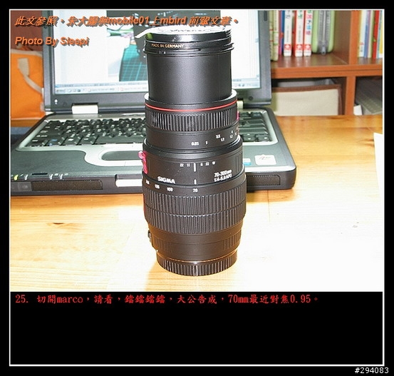 [分享]SIGMA 70-300mm f/4-5.6 APO II 全焦段MACRO 解禁 for Canon