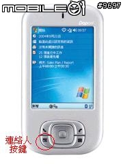 [分享]整理你PDA手機的連絡人~~~