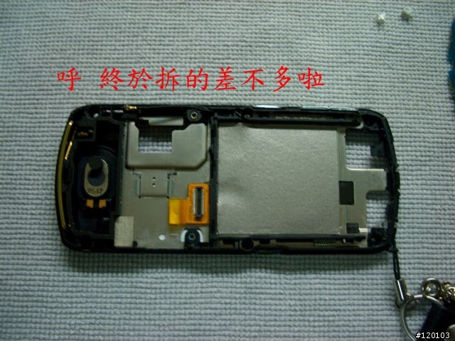 [小首L7帖]拆機 把L7脫光光吧....[清涼 + 露點喔]