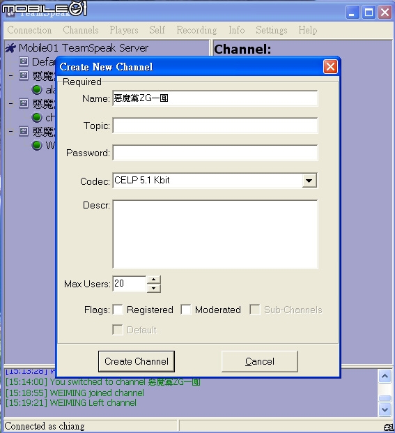 惡魔黨TeamSpeak架設完成，出團必裝。
