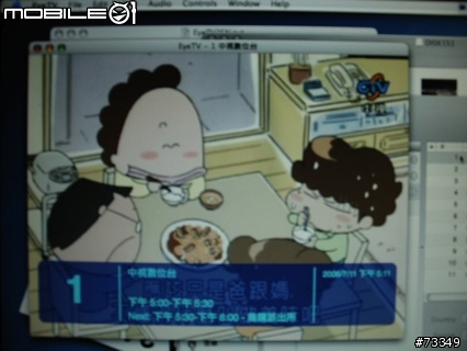[簡單分享]  在Mac上輕鬆享受數位電視
