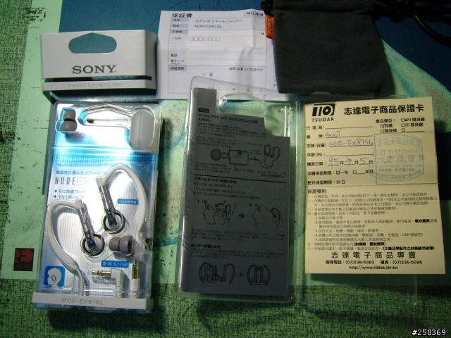 [敗家分享]：白晝蝙蝠俠  Sony EX-81