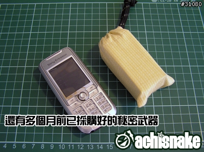 [分享]K700i起死回生DIY維修手記(45張圖)