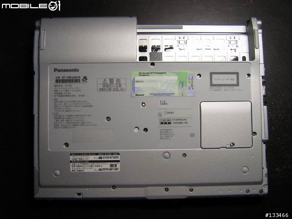 [分享]Panasonic CF-W5KW8AXR（w5破相了......嗚......）