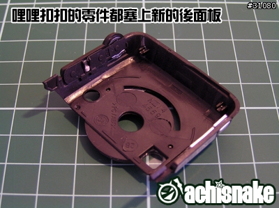[分享]K700i起死回生DIY維修手記(45張圖)