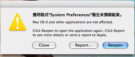 為何我的system preferecens的screen sever secting會經常reopen?