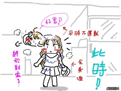 {灌水}芝麻綠豆生活鳥事