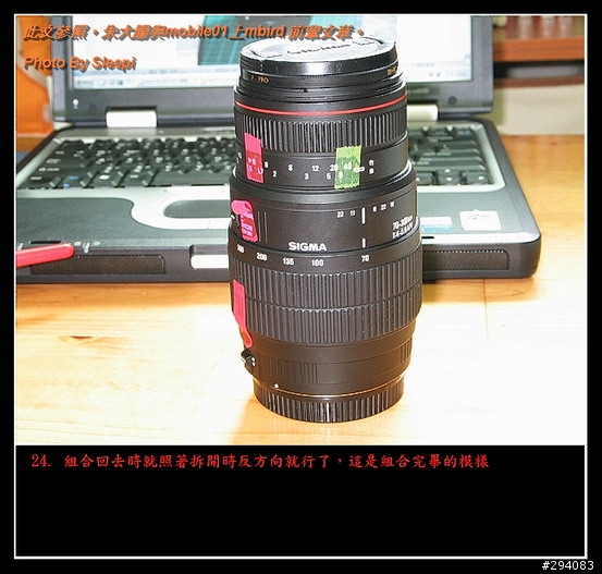 [分享]SIGMA 70-300mm f/4-5.6 APO II 全焦段MACRO 解禁 for Canon