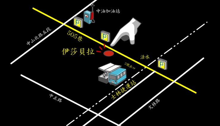 【強力推薦】依莎貝拉風情館之夢幻餐廳
