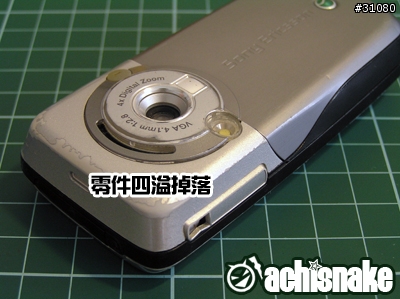 [分享]K700i起死回生DIY維修手記(45張圖)
