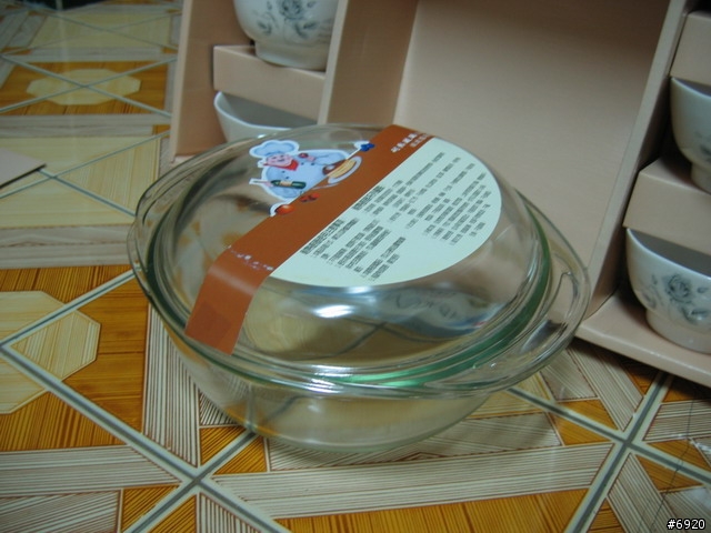 網路報稅抽中的獎品