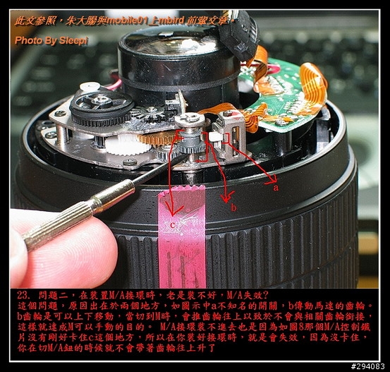 [分享]SIGMA 70-300mm f/4-5.6 APO II 全焦段MACRO 解禁 for Canon