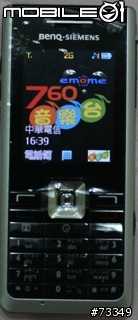 [簡易開箱]S81 配中華來嚕