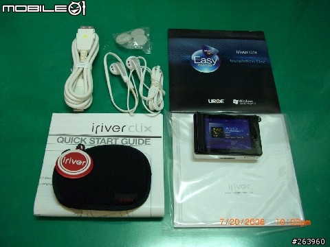 [分享]IRIVER CLIX 2G 入手開箱照   (圖多）