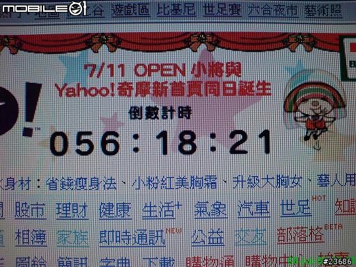[分享]K800i雜拍（07/14更新）