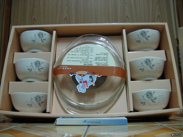 網路報稅抽中的獎品