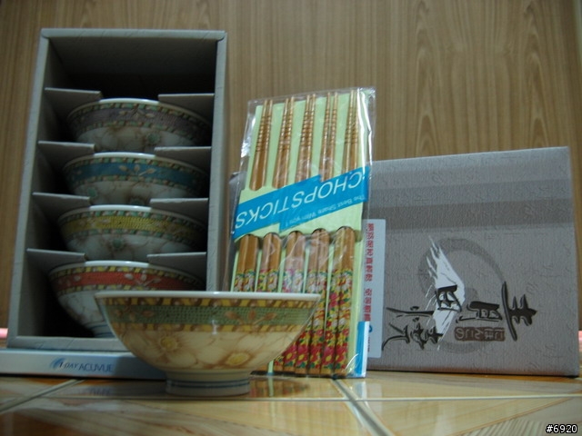 網路報稅抽中的獎品