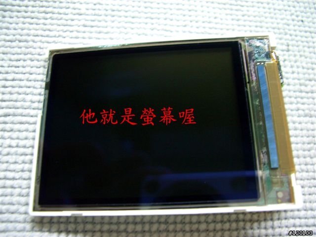 [小首L7帖]拆機 把L7脫光光吧....[清涼 + 露點喔]