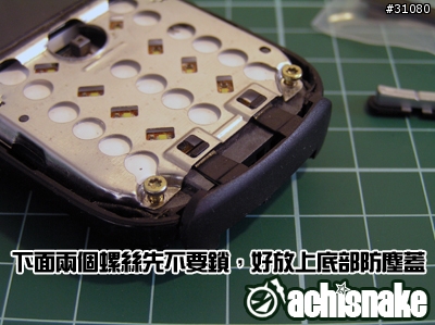 [分享]K700i起死回生DIY維修手記(45張圖)