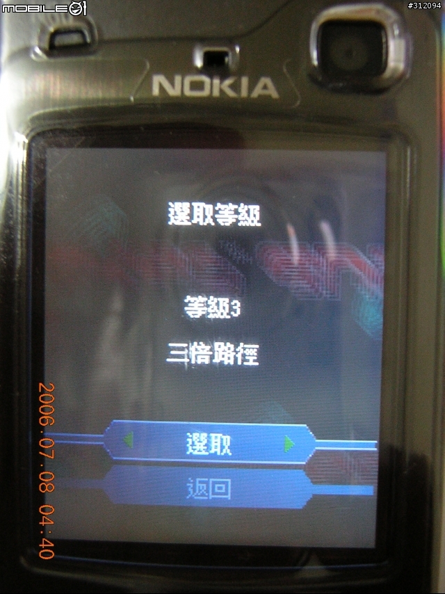 N80貪食蛇同好照過來~~~