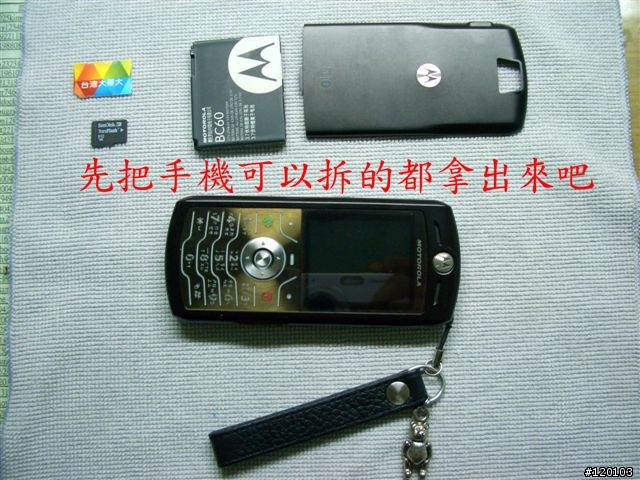 [小首L7帖]拆機 把L7脫光光吧....[清涼 + 露點喔]