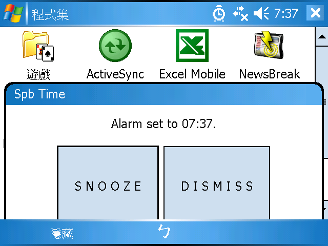 [WM5 教學 - 應用篇] 世界時間、鬧鐘與馬錶 (17)