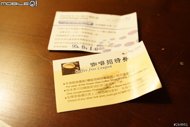 [350D] 墾丁夏都沙灘酒店(下集)