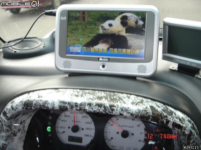 (勸敗)MUSTEK 7 吋 PT100D 行動及車用數位電視
