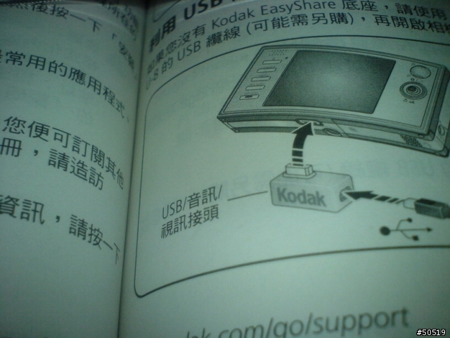 請問柯達配件哪裡買?