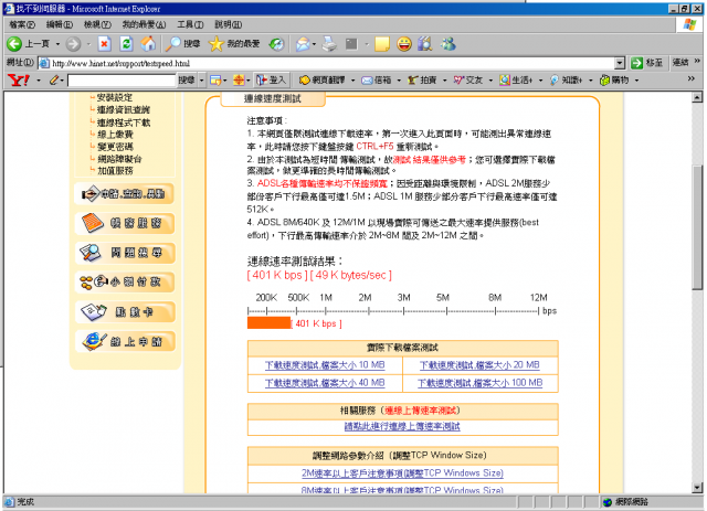 分享無線AP在家中房間訊號...  以 Corega WLBARGP(W)  為例