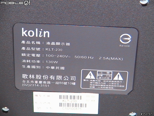 [分享] 歌林KLT-230 23吋液晶電視