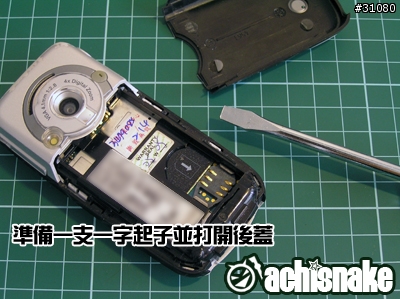 [分享]K700i起死回生DIY維修手記(45張圖)