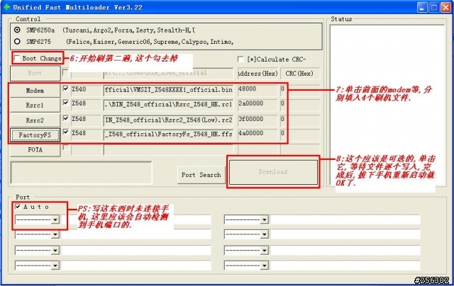 [驚.Google搜尋意外發現] 三星Z540(Z548/804SS)刷機圖文教程??