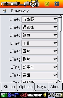 Think Outside 藍芽鍵盤