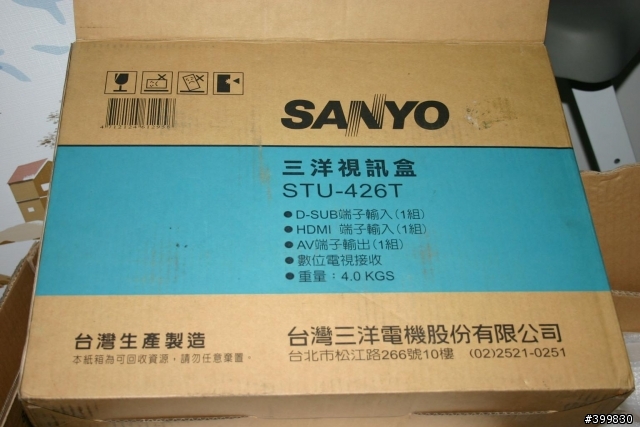 三洋電漿SMP-42HD6
