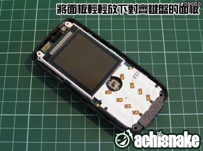 [分享]K700i起死回生DIY維修手記(45張圖)