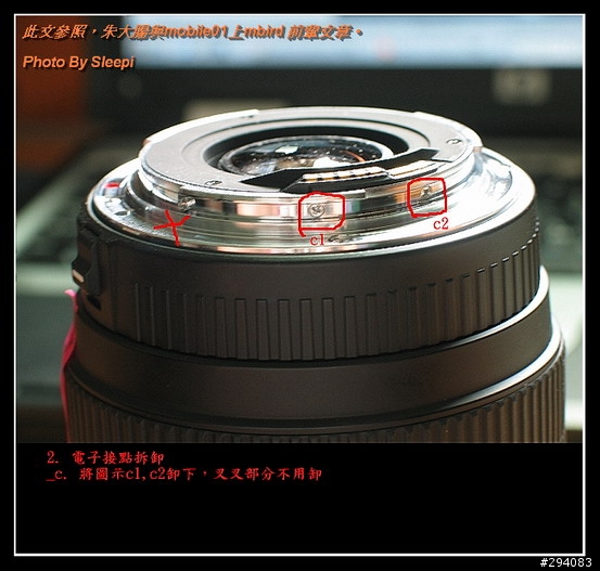[分享]SIGMA 70-300mm f/4-5.6 APO II 全焦段MACRO 解禁 for Canon