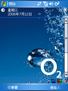 測電條與記憶棒的進階版-WR-Tools ResInfo.