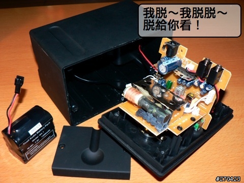 Tivoli的戶外廣播悍將PAL黑秀現形～