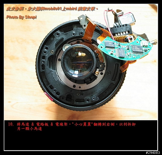[分享]SIGMA 70-300mm f/4-5.6 APO II 全焦段MACRO 解禁 for Canon