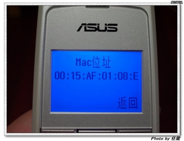 [分享]華碩無線Skype音樂電話-AiGuru S1(獨家搶先分享)
