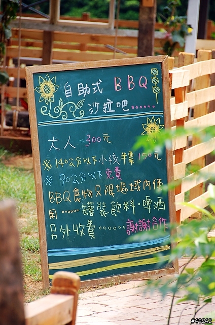 青林農場 南洋風味主題餐廳