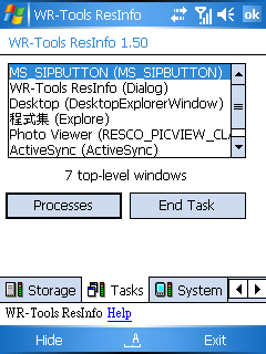 測電條與記憶棒的進階版-WR-Tools ResInfo.