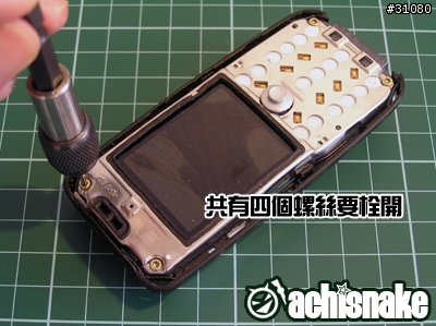 [分享]K700i起死回生DIY維修手記(45張圖)