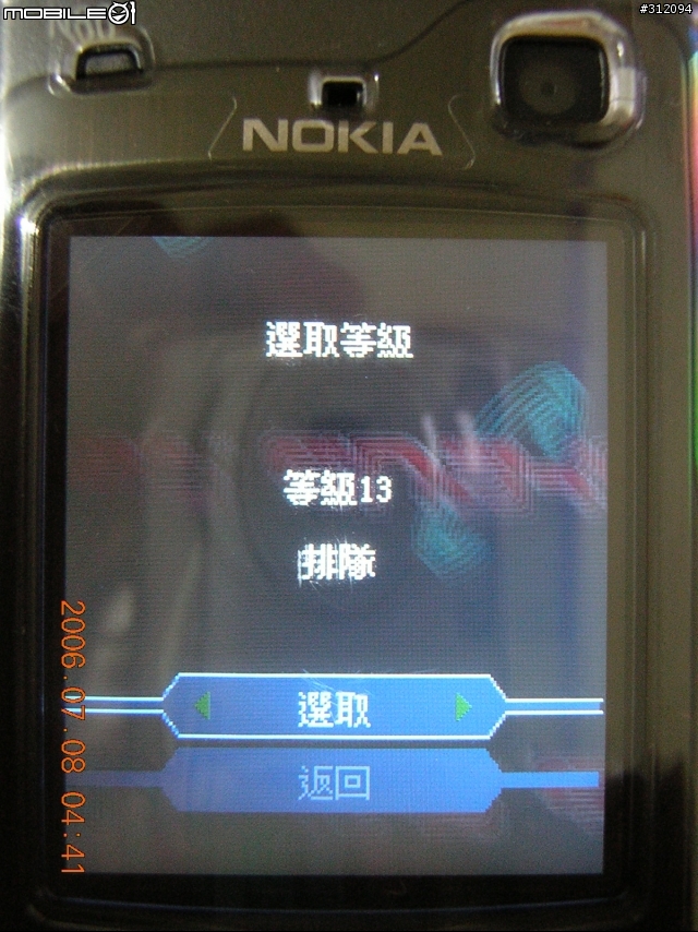 N80貪食蛇同好照過來~~~