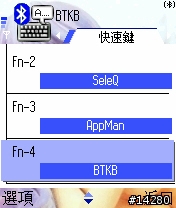 [軟體]買不起藍芽鍵盤嗎？那就拿整台電腦來用吧！--3230內建軟體「BTKB」