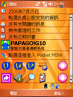 ETEN M600+ 測試報告分享